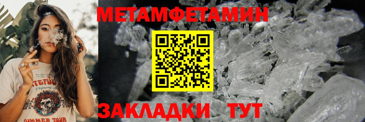 Amphetamine  Амфетамин Розовый  Амфетамин  Вход с VPN  Туймазы 