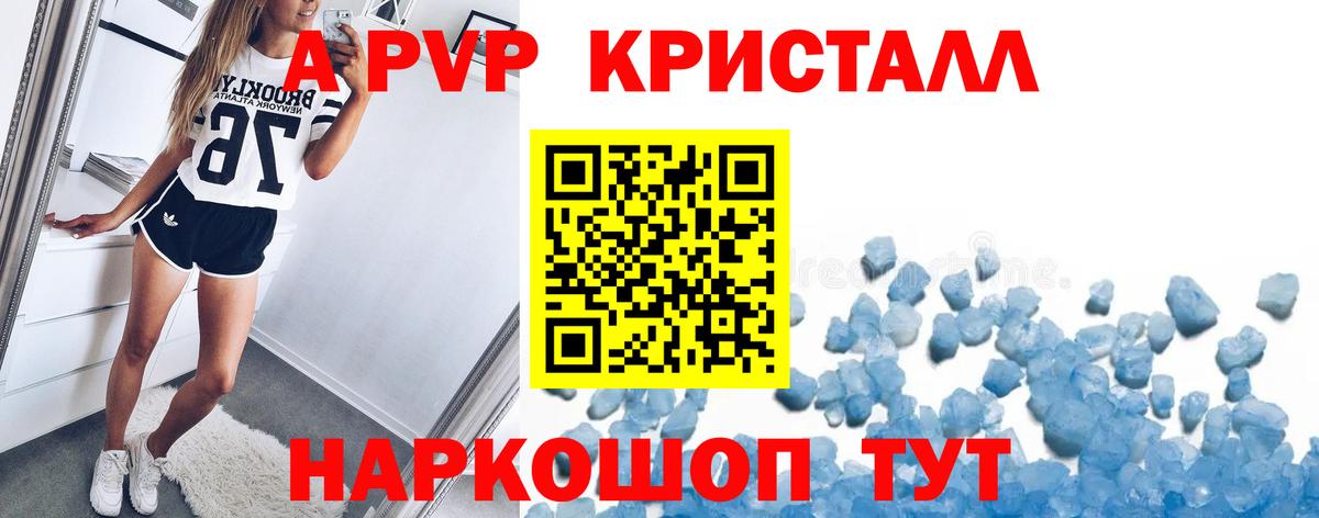 Меф кристаллы  LSD-25  Туймазы  Марихуана  Кокаин  Вход с VPN 