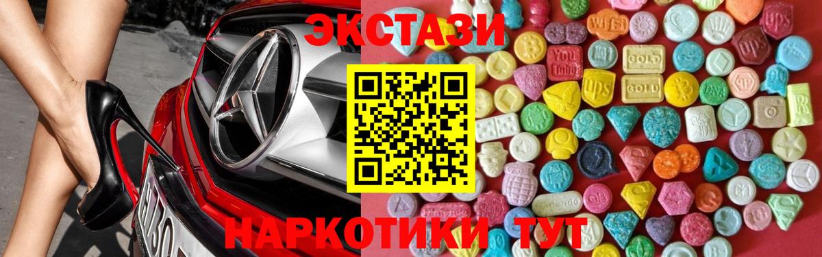 ЭКСТАЗИ Philipp Plein Туймазы