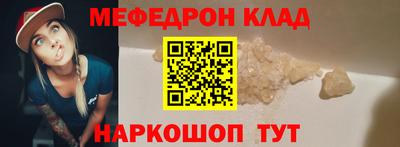 jwh Малгобек