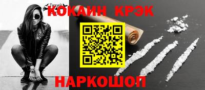 MDMA Малоярославец