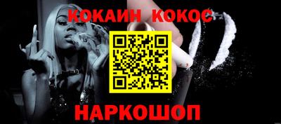 jwh Малгобек