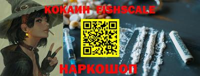jwh Малгобек
