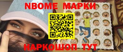 jwh Малгобек