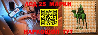 мяу мяу мука Мариинск