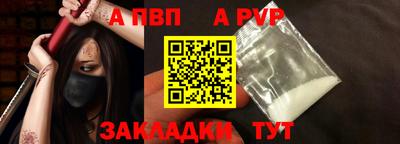 мяу мяу мука Мариинск