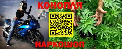jwh Малгобек