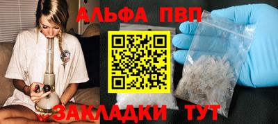 мяу мяу мука Мариинск