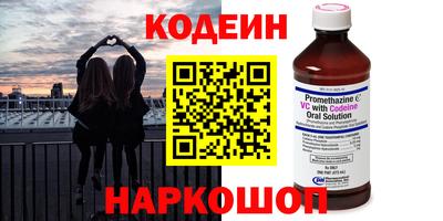 мяу мяу мука Мариинск