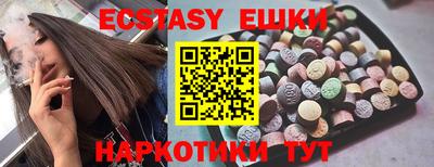 мяу мяу мука Мариинск