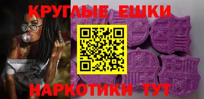 jwh Малгобек
