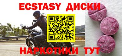 MDMA Малоярославец