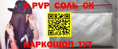 мяу мяу мука Мариинск