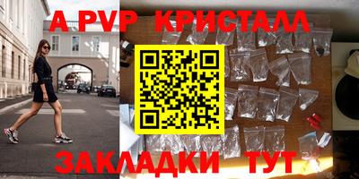 MDMA Малоярославец