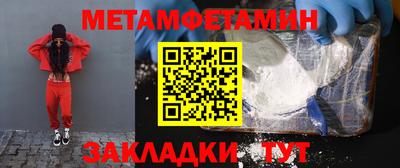 мяу мяу мука Мариинск