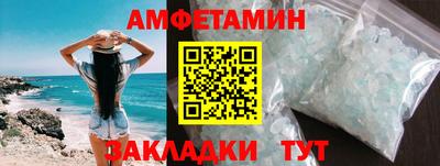 мяу мяу мука Мариинск