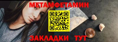 jwh Малгобек