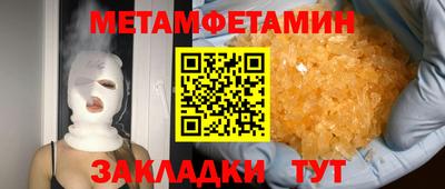jwh Малгобек