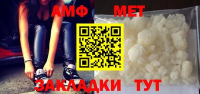 MDMA Малоярославец