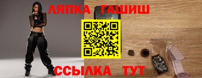jwh Малгобек