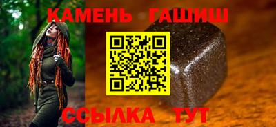 мяу мяу мука Мариинск