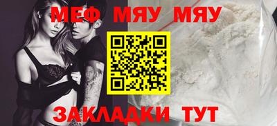 MDMA Малоярославец