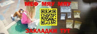 jwh Малгобек