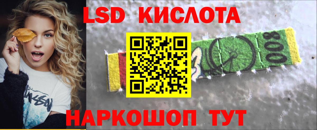 ЛСД экстази ecstasy Туймазы
