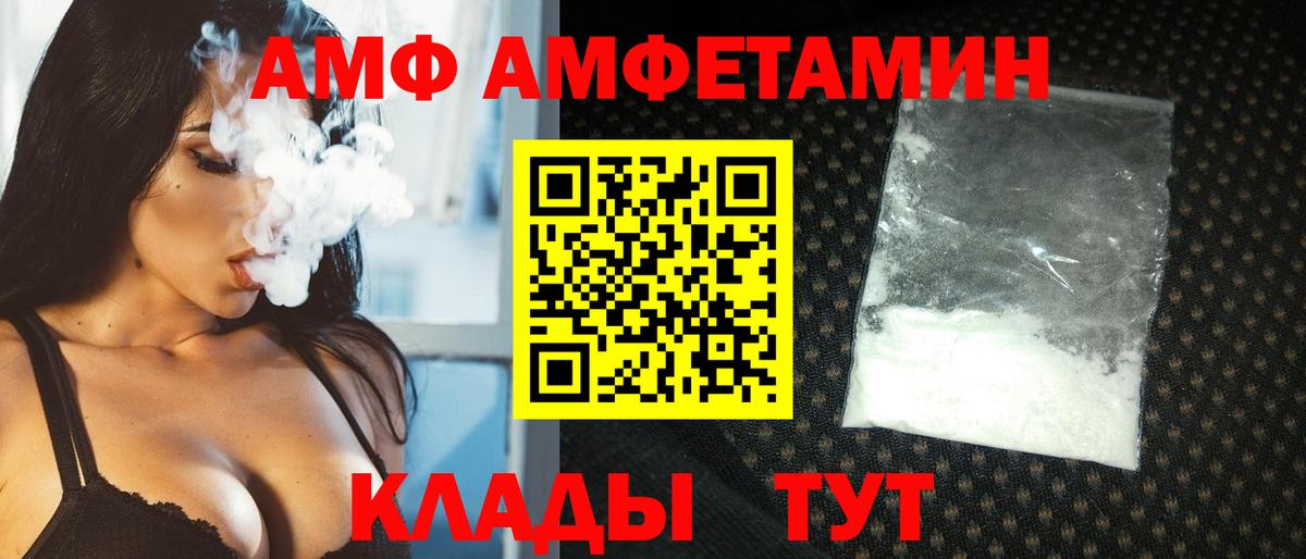 Туймазы  МЕТАМФЕТАМИН витя  МЕТАМФЕТАМИН витя  Вход с VPN 