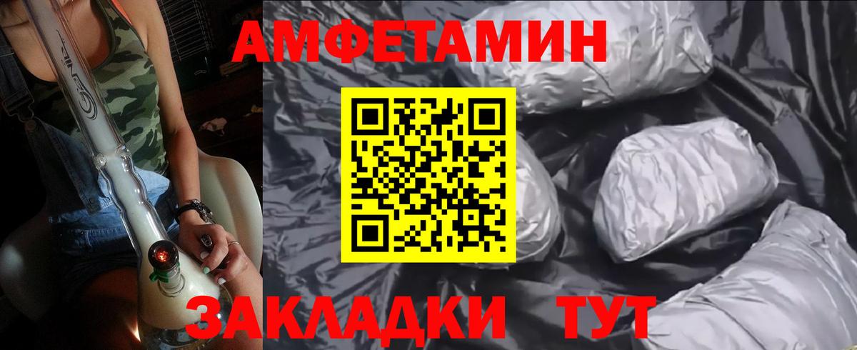 МЕТАМФЕТАМИН Декстрометамфетамин 99.9% Туймазы