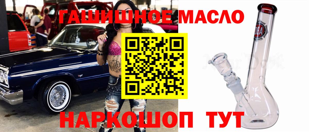 ТГК Wax Туймазы