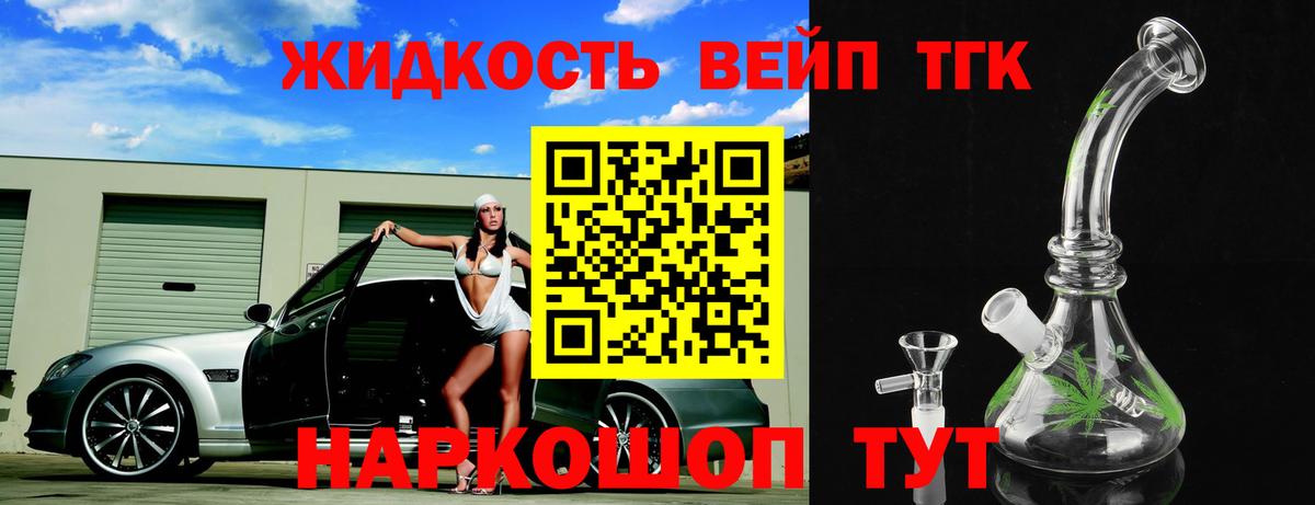 Туймазы  omg онион  Вход с VPN  Дистиллят ТГК гашишное масло 