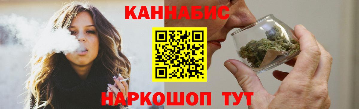 Туймазы  Марихуана индика  Каннабис Amnesia  Бошки марихуана Ganja  Канабис конопля  Вход с VPN 